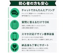 質問に答えるだけで、理想的なHP作ります HP依頼が初心者の方でも大丈夫！ イメージ5