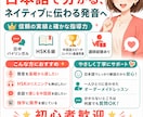 初回限定 中国語発音診断します 日本人訛りを徹底的に矯正します イメージ6