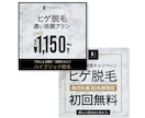 クリックされるバナー｜広告目線で売上につなげます 成果重視！集客と売上アップにつながるバナー・ヘッダー・FV イメージ3