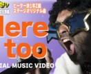 1枚1000円！クリックしたくなるサムネを作ります クリックしたくなるサムネを作ります！ イメージ1