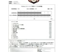 Pythonエンジニア認定試験のコツを教えます ～出題頻度の分析結果で合格への近道を一緒に歩こう♪～ イメージ4