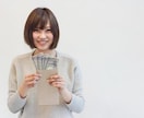 手軽にできる物販ビジネスお教えします 資産形成アドバイザーがサポートします! イメージ4