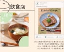 あなたのSNS、ご提案から運用まで丸っと担います 10年以上のPR実績 × 現役インフルエンサーが投稿代行 イメージ6
