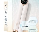 モニター価格　CVRに特化したLPを作ります 綺麗なだけのLPで売上を取りこぼしていませんか？ イメージ1