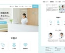 売上UPに繋がるホームページを格安で制作します 高品質×低価格｜WordPress・レスポンシブ・SEO対策 イメージ4