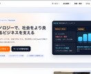 コミコミ年間4万円!?プロがサイト作ります 赤字覚悟！サーバ費用、ドメイン費用、制作費用まで年間4万円 イメージ2