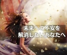YES？NO？お悩みの決断をお手伝いいたします ペンデュラムで迷いを解消！5分でズバッと答えを導きます⭐️ イメージ3