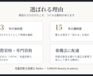 現役講師が美容サロンの講座・教材を制作します 施術歴23年の現役エステ講師が、現場で伝わる教材を設計 イメージ6