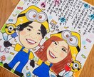 世界にひとつの可愛い似顔絵お名前詩を作成致します 各種プレゼントやご自宅用に…♡沢山の方に喜ばれております♪ イメージ5