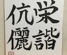 きれいな文字で手紙や色紙を代筆します 手書きのきれいなペン字や筆文字を求めている方、ご相談ください イメージ2