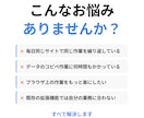 Chrome拡張機能をオーダーメイドで開発します 毎日のコピペ・データ収集をワンクリックに イメージ2