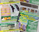 お試し価格>>安心のクオリティで広告をお作りします デザイナー多数在籍！経験豊富なデザイナーが担当いたします。 イメージ3