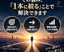自分に合う副業を1本に絞るAI診断ツールを渡します 14問で副業候補を比較｜診断から最初の商品づくりまでサポート イメージ3
