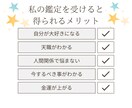 星が教える！成功のヒントをお伝えします 停滞から前進するための具体的な行動アドバイス イメージ3