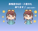 個性輝く✨オーダーイラストお描きします 多用途でご使用可！個性溢れるフルオーダーイラストはいかが？ イメージ5