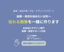 初めてでも安心！画像・サムネ制作（Canva）ます はじめてでも安心女性向け・ビジネス系画像に対応 イメージ2