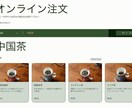 リーズナブルな価格でwebサイトを作成します あなたらしさを、一緒につくる。 イメージ1