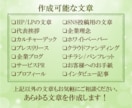 法人向け文章作成｜事業の魅力や想いを言語化します 【SEO対策可】HP/LP、SNS、代表挨拶/理念、PR、他 イメージ5