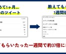 Vtuber様限定！X運用のプロがコンサルします 1ヶ月間、フォロワー1万人の僕が直々に破格でコンサルします。 イメージ4