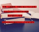 必見！あなたの悩みにあった本を紹介します あなたの悩みに合う読書による処方箋をお伝えします。 イメージ1