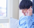 あなたのお話し♡優しくふんわりお聴きします ベテランが包み込む♡男性女性歓迎♡雑談/悩み相談/仕事/恋愛 イメージ8