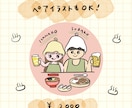 オリジナルの似顔絵サウナアイコンお作りします サウナにサ飯♪あなたのサ活をアイコンにギュッと詰め込みます！ イメージ6