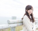 男性限定♥ちょっと話したい時の話し相手になります 何となく寂しい…誰かと繋がりたい…そんな人もお気軽にどうぞ♡ イメージ4