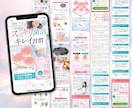 薬機法対応◎サプリ・化粧品のLPを丁寧に制作します 薬機法/景表法対応◎【原稿作成・デザイン・実装】すべて対応◎ イメージ2