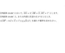 オリジナル数学模試の配布、添削します 数学の勉強がしたいあなたへ、要望に合わせて作成！ イメージ1