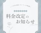 インスタ・LINE画像を予算に合わせて制作します SNS集客を始めたい方へ。配信方法も無料でレクチャーします★ イメージ3