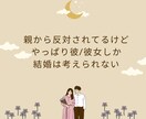 アジア系との恋愛/結婚を一緒に考えます 国際結婚のリアル/文化,価値観,夫婦関係についてお聞きします イメージ3
