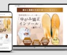 集客に強い！気になる！惹きつけるLP制作いたします 会社、商品、サービスなどを魅力的に伝えたいなら是非！ イメージ5