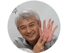 大切な人との相性診断します たった１分で、すれ違い、勘違い、ケンカの原因読み解きます！ イメージ1