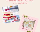 カフェ・サロン向けのSNS広告・バナー制作します 初めての方も安心の、ふんわり優しい女性向けバナー イメージ3