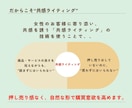 女ゴコロくすぐるステップメールを執筆します 女性のココロに共感し、売上とファンを増やすお手伝いをします イメージ5