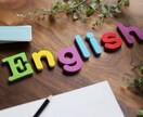 英会話初心者必見！オンラインレッスンをします 楽しく英語を学ぼう！あなたに合った方法で英会話力を伸ばします イメージ7