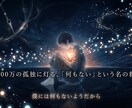 IFの物語　一生寄り添う「救済の1枚」を制作します ロゴ・ifの物語まで、心に寄り添う唯一無二の絵を描きます イメージ8