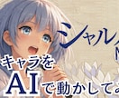 1本1500円～short動画制作致します short動画2500円で2本セットにて作成致します イメージ2