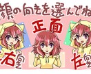 SNS向け！可愛くて目を引くアイコン描きます 明るくて元気なキャラを描かせて頂きます。 イメージ2