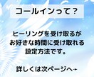 光のヒーリング✨あなたの心身に癒しをお届けします 30分500円✨お試しヒーリング/オーラ浄化/エネルギー調整 イメージ5