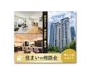 先着5名限定！2,500円✽バナー作成します 修正無制限！Canva納品、画像の明るさ・傾き補正も無料◎ イメージ4
