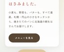 初めての方も安心！集客用LPを制作します 予算重視でもクオリティは妥協しません イメージ3