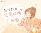 リピ様☘️一緒にゲームで遊ぶサービスでございます ⭐️雑談しながら☕️☘️のんびり楽しみましょう⭐️ イメージ3