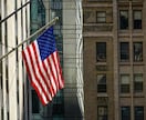 渡米前〜渡米直後の不安を解消するリサーチします 調べてもわからない“リアル”をまとめます。 イメージ1