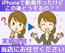 自作・オリジナル動画をDVD-Rに作成します ★結婚式場対応の編集費用も当店ならコミコミ料金です★ イメージ2
