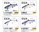 デジタル魚拓：リアル/墨/カラー/水彩から選べます 手刷り魚拓のような風合いで、一味違うデザインをお求めの方へ イメージ3