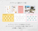 イラスト表紙付 プロフィールブックを提供します 【カルチャー雑誌風】12ページ綴りの充実した思い出雑誌 イメージ9