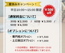 タイパ重視！元教師が中学数学の質問対応します わからない問題だけ！30分から選べるサクッと質問サービス イメージ4