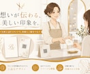 美容師専用！名刺＋QRスタンドを丸ごとお届けします 渡した瞬間からLINE誘導＆リピート仕組み化 イメージ1
