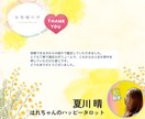 仕事、家庭、人生オールOK！元気になる占いします 悩みのスパイラルから抜け出すために、今できることは何？ イメージ5